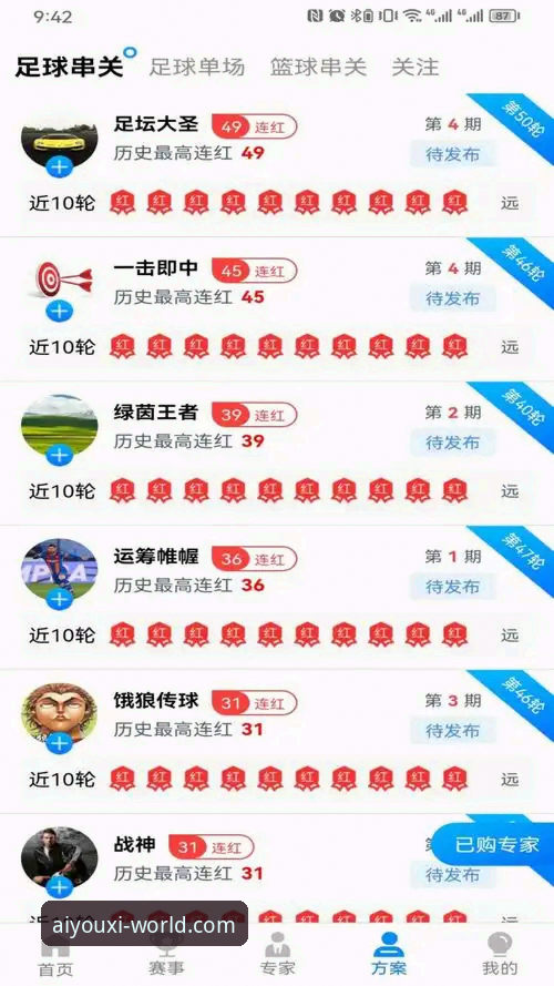 爱游戏下载教程 爱游戏平台登录体验报告:从下载到沉浸式娱乐的全面评测