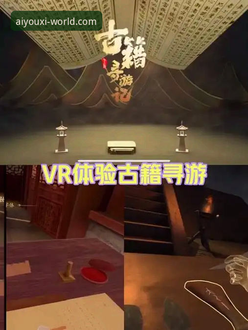 爱游戏app官网 爱游戏平台登录体验全面解析:从入口到沉浸式娱乐的深度洞察