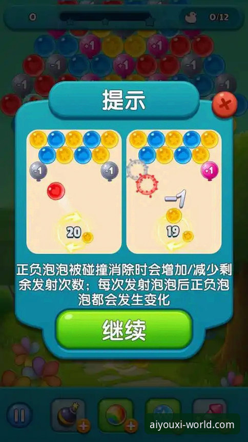 爱游戏沉浸式体验 爱游戏沉浸式体验对比分析:官方平台与第三方渠道谁更胜一筹?