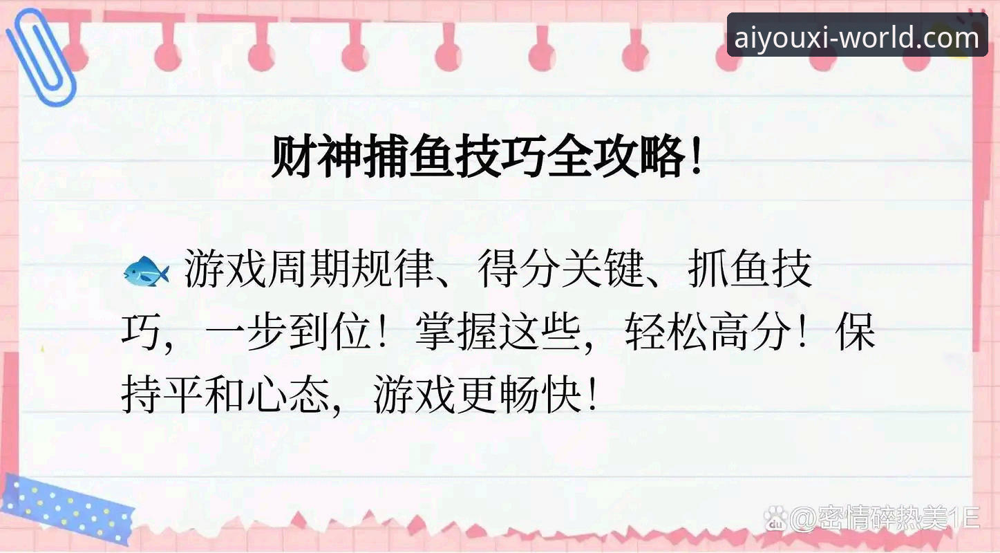 爱游戏赛事分析官方下载 爱游戏平台登录操作教程:从下载安装到赛事分析一站式指南