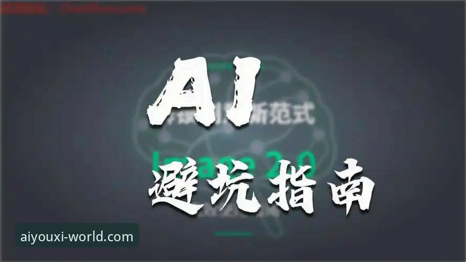 爱游戏平台登录实操指南：3个核心步骤让你玩转电子竞技