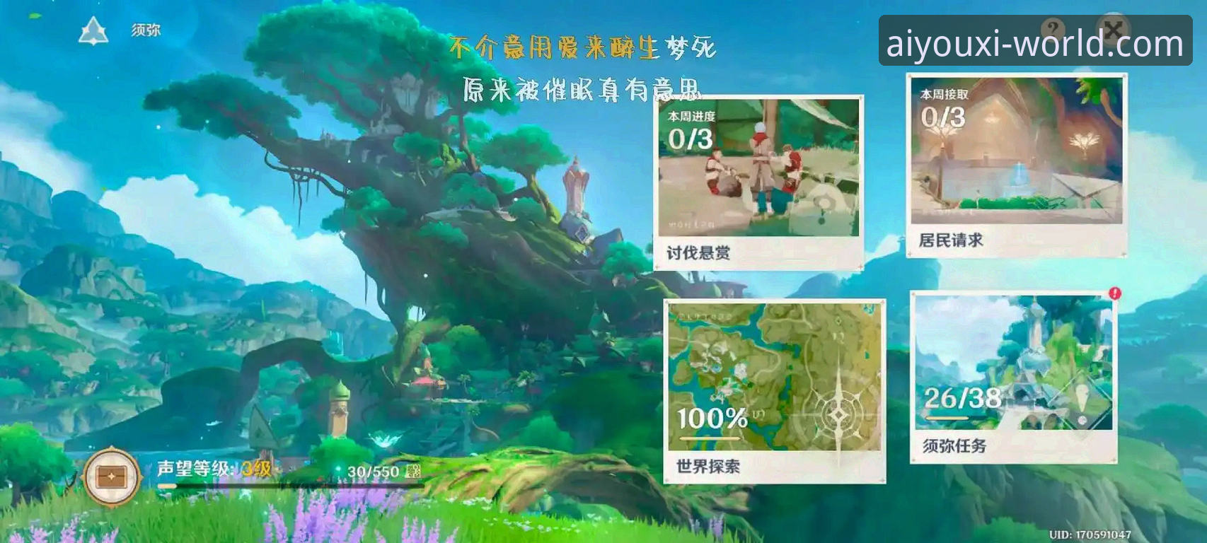 爱游戏下载教程怎么样 爱游戏平台登录下载教程详解:从零开始到畅玩全流程