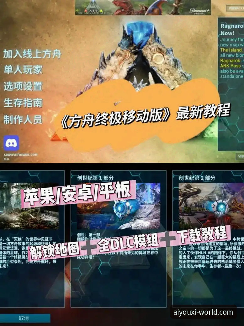 爱游戏游戏体验 3个关键维度解析爱游戏游戏体验:从下载到沉浸的完整指南