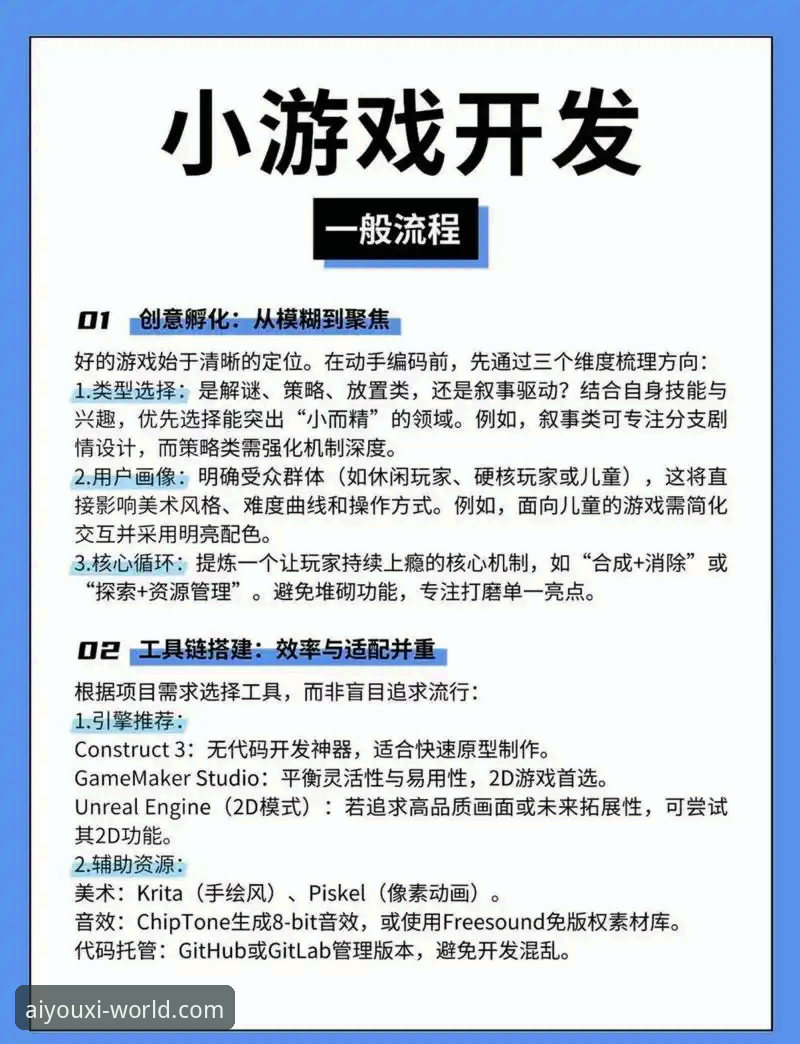 爱游戏平台登录操作教程：手把手教你完成注册与下载